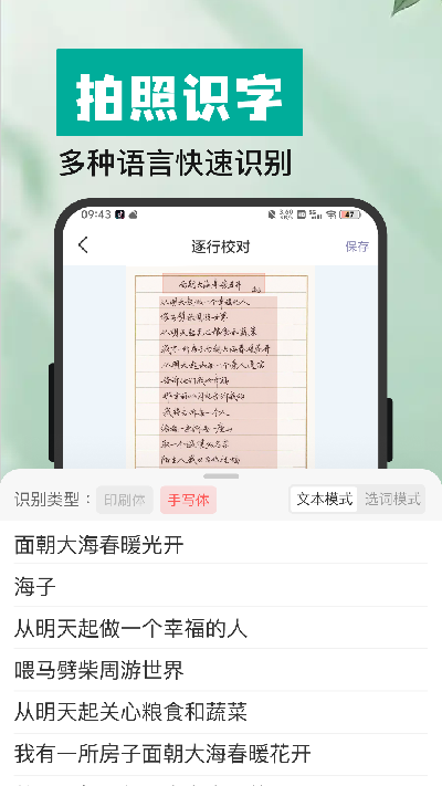 全能扫描宝cs游戏截图