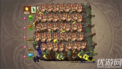 植物大战僵尸三国杀版游戏截图