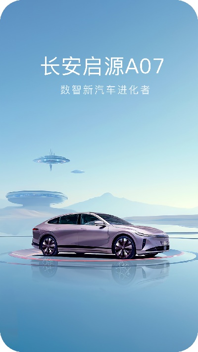 长安启源游戏截图