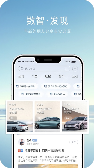 长安启源游戏截图