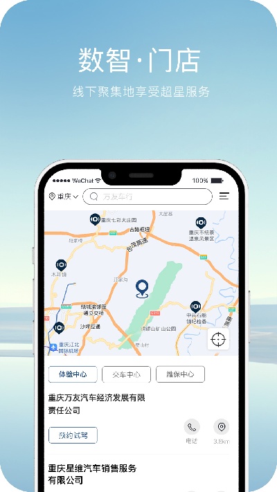 长安启源游戏截图