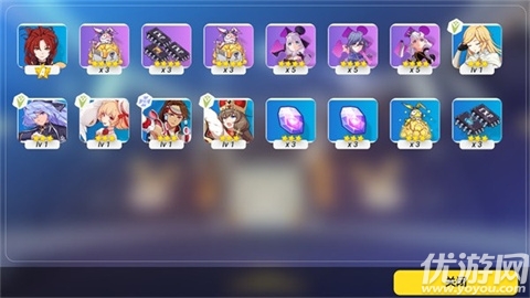 崩坏3抽卡模拟器游戏截图