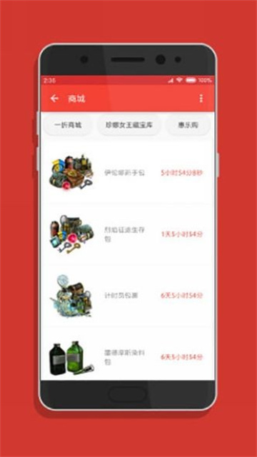 小邋遢游戏截图