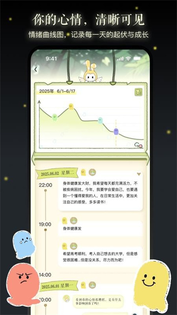 亲爱的你游戏截图