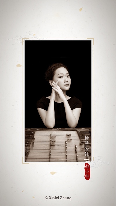 扬琴调音器游戏截图