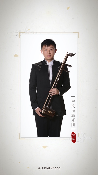 二胡调音器游戏截图