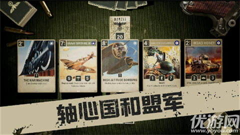 kards手游游戏截图