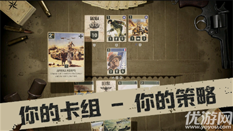 kards手游游戏截图