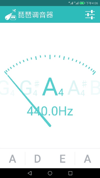 琵琶调音大师游戏截图