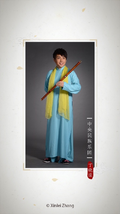 竹笛调音器游戏截图