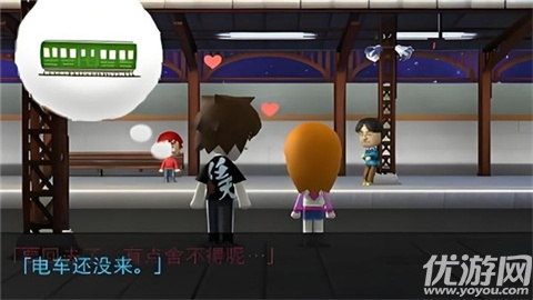 朋友聚會(huì)新生活截圖欣賞