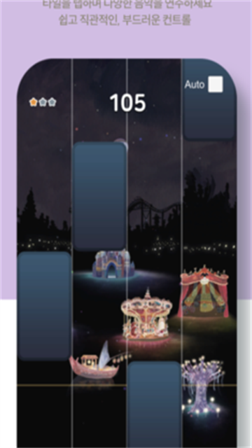 音游方块游戏截图