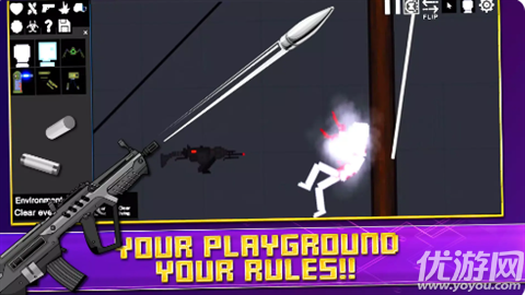 人类射击游乐场游戏截图