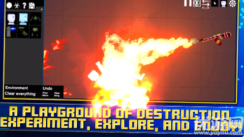 人类射击游乐场游戏截图