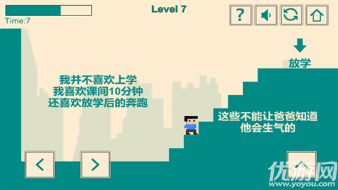 游戏人生我的超级英雄游戏截图