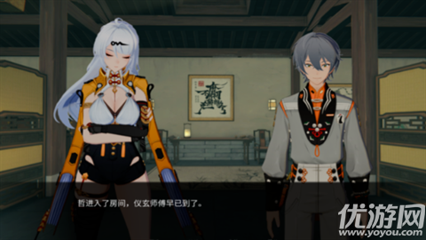 仪玄师傅的试炼游戏截图