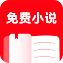 番如看免费小说