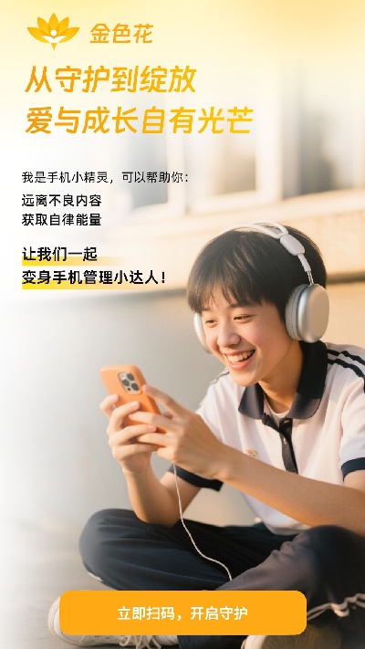 金色花孩子端游戏截图