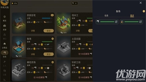 维多利亚放置游戏截图