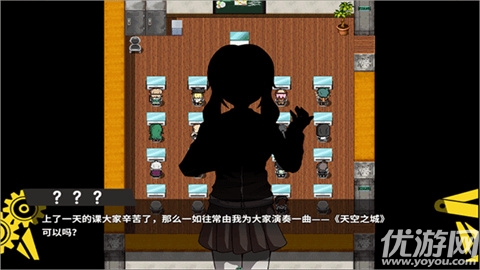 弹丸论破PHHD游戏截图