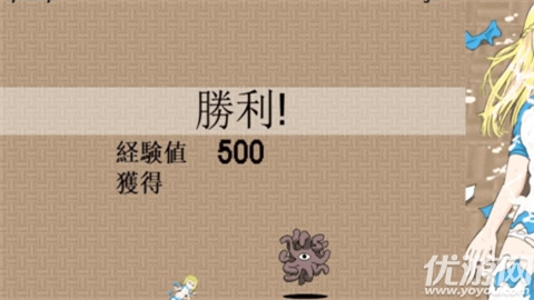 加油触手君游戏截图