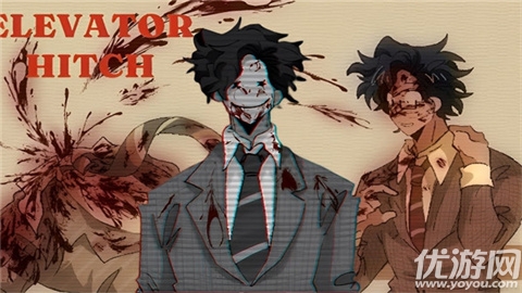 电梯困境游戏截图