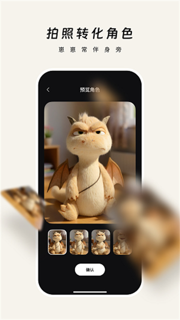 动动动物圈游戏截图