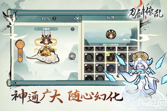 刀剑缭乱游戏截图