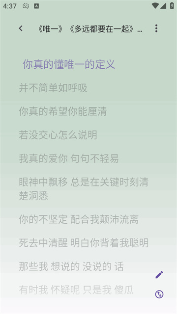 BBPlayer游戏截图