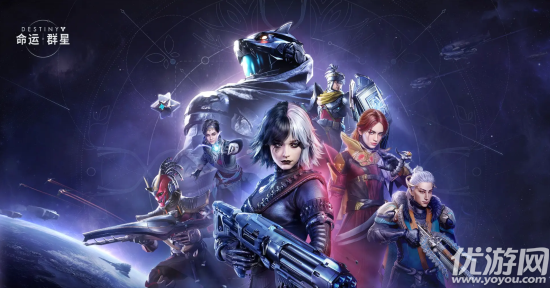 命运群星游戏截图