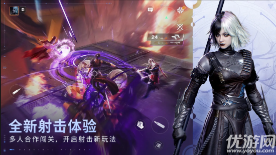 命运群星游戏截图