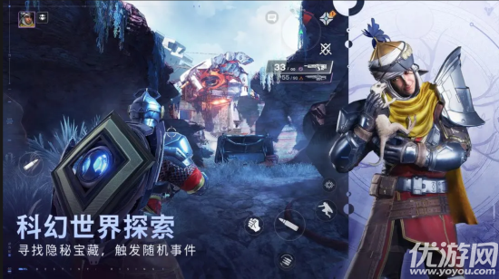 命运群星游戏截图