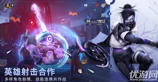 命运群星游戏截图