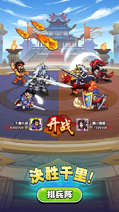 帝国史诗游戏截图