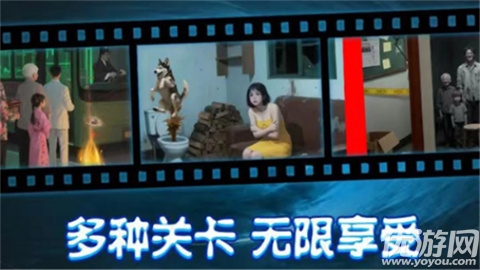 姐姐说你行游戏截图