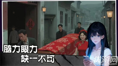 姐姐说你行游戏截图