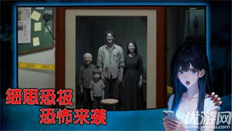 姐姐说你行游戏截图