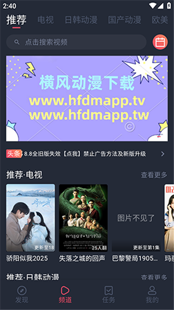hfdmapp游戏截图