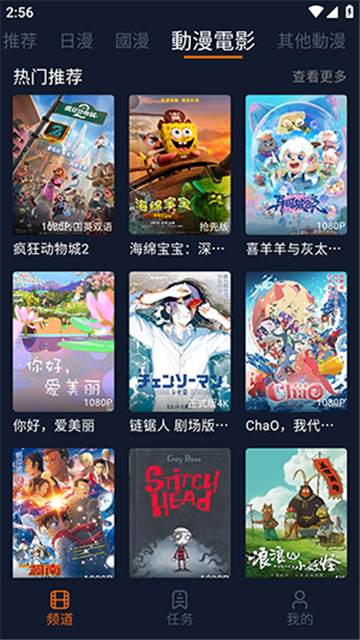 卡拉动漫游戏截图