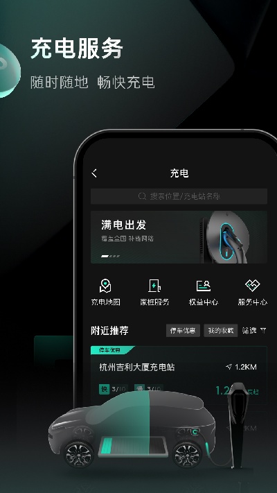 lynkco游戏截图