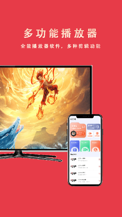 miracast投屏助手游戏截图