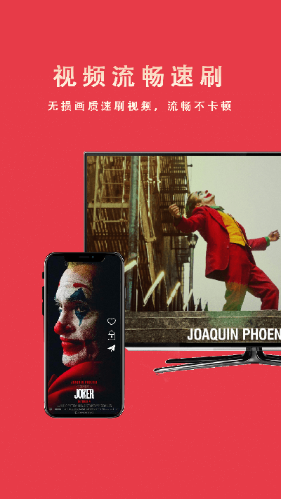 miracast投屏助手