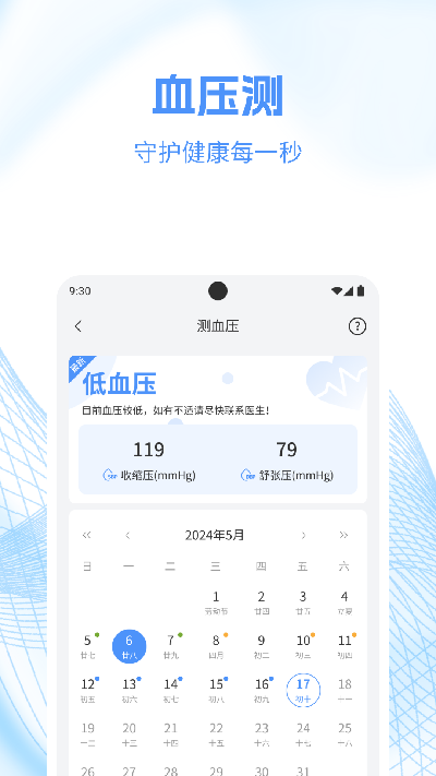 工具帮游戏截图