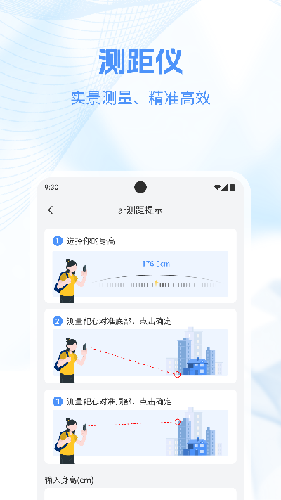 工具帮游戏截图