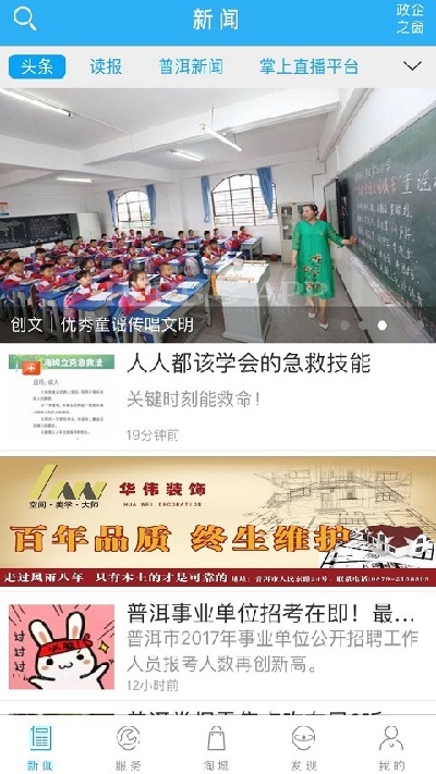 景迈山游戏截图