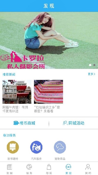 景迈山游戏截图