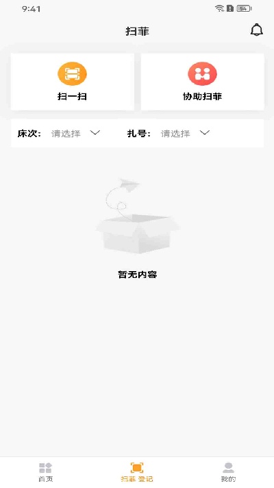 衣工厂游戏截图