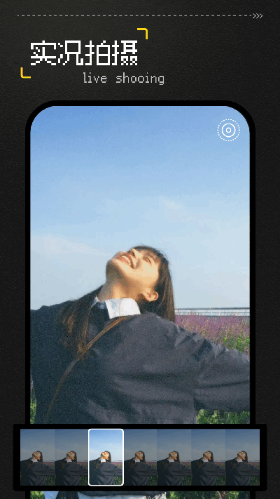 vita复古相机游戏截图