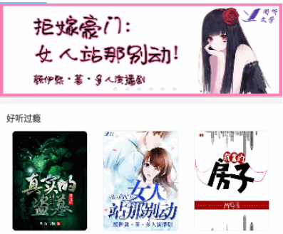 千帆小說極速版