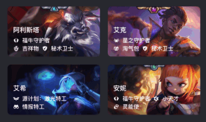 金鏟鏟修改器免root版